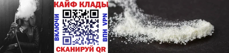 Наркошоп купить Альфа ПВП  Cocaine  Мефедрон  Codein  ГАШИШ  Бутират  Юрьевец