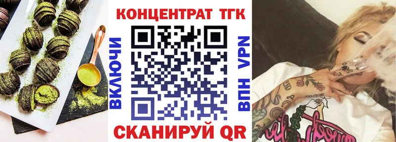 Печенье с ТГК конопля  Купить  Юрьевец 