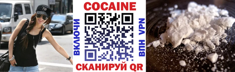 Кокаин Columbia  Купить  Юрьевец 