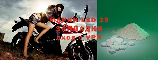 альфа пвп VHQ Лабытнанги