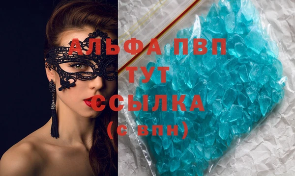 кокаин премиум Куйбышев