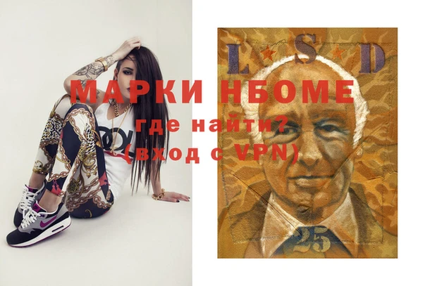 кокаин премиум Куйбышев