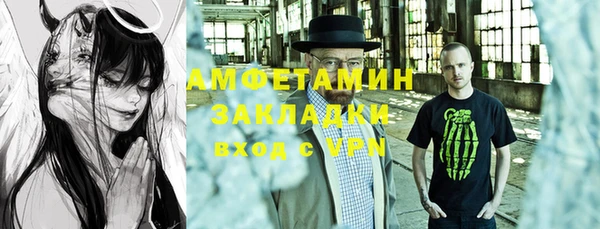 кокаин премиум Куйбышев