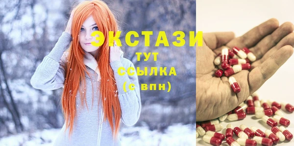 кокаин премиум Куйбышев