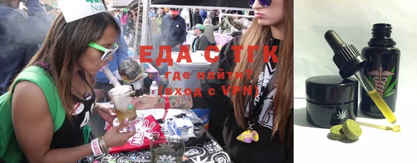 каннабис Кулебаки