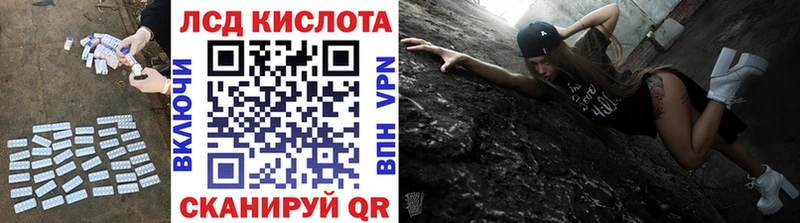 Купить  Юрьевец  LSD-25 экстази ecstasy 