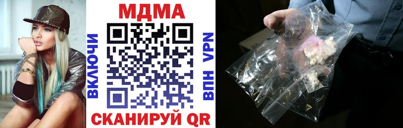 Купить  Юрьевец  MDMA кристаллы 