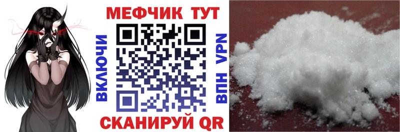 Мефедрон 4 MMC  Купить где  Юрьевец 